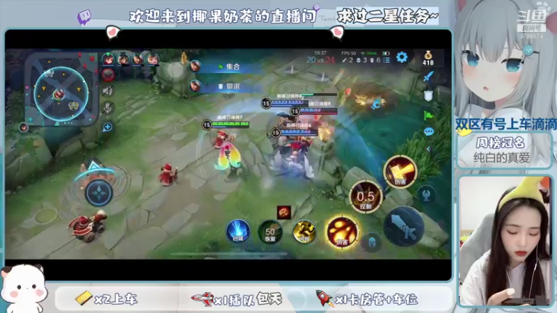 【2021-11-12 21点场】椰果奶茶jjz：萌新峡谷挨揍日记（双区有号上车滴滴）