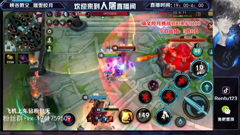 【2021-11-11 22点场】看谁是世间人屠：国一瑞文皎月王者局挑战100杀！