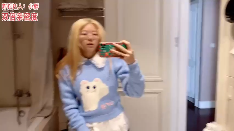 【2021-11-13 12点场】骆歆冲冲冲：中午好！双倍亲密度