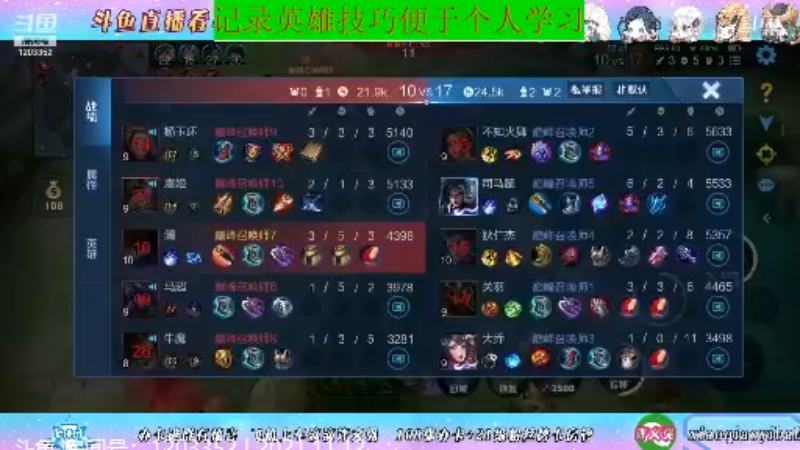 大魔王夏天天王者教学_2021年11月12日 58