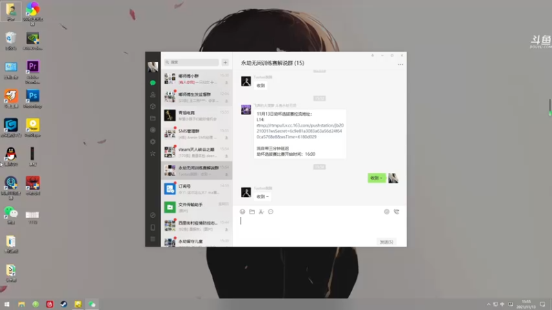 【2021-11-13 15点场】dudu4e嘟师傅：【嘟师傅解说】劫杯败者组总决赛L14