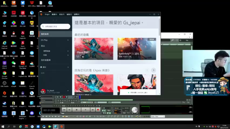 【2021-11-13 11点场】Jiepai桀派：你得操作起来jjp