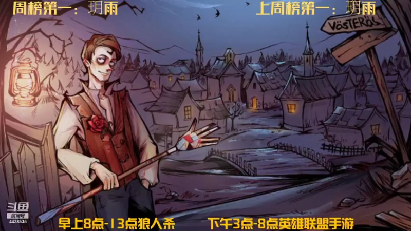 【2021-11-10 14点场】瑞凡YT：声优：冲击国服第一杰斯
