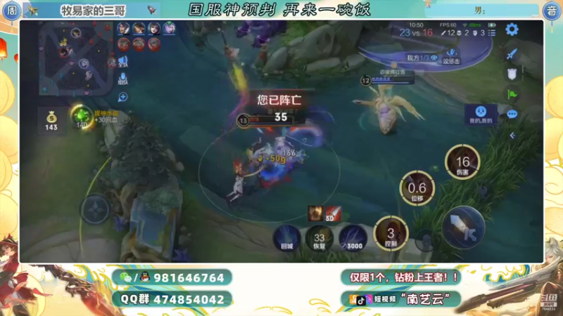 【2021-11-12 02点场】南艺云：国服云缨狂铁金标顶级教学！！