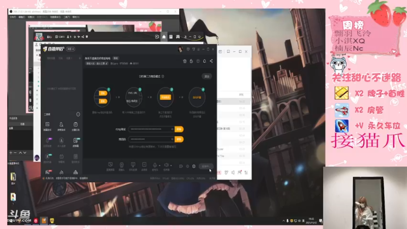 【2021-11-12 19点场】甜心pro：身体不适真的好难受呜呜