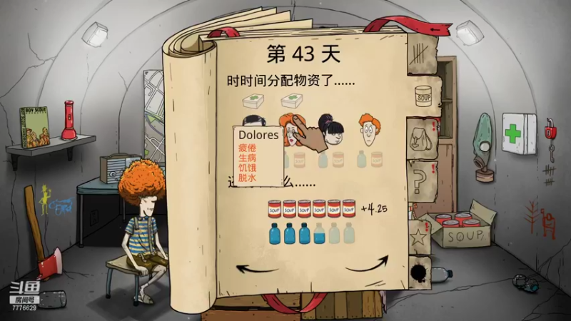 【2021-11-12 18点场】秀才冷男：656.惊悚的最终奥义~尖叫与悲鸣！