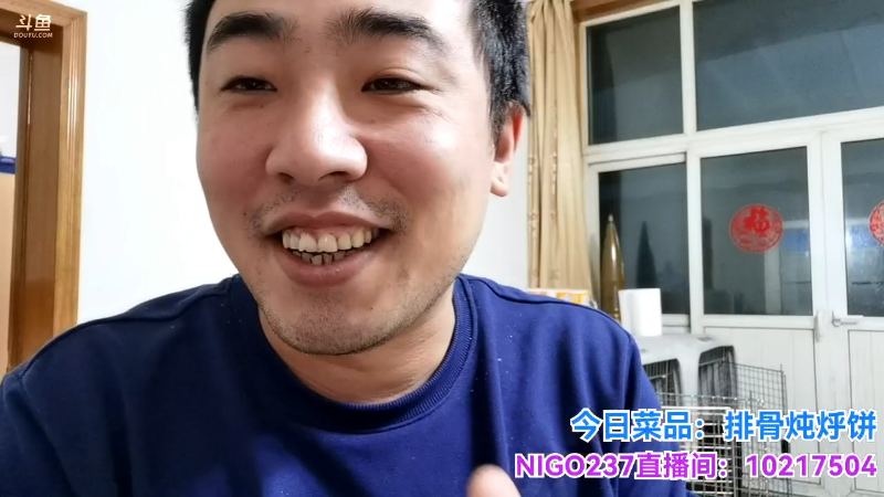 我在斗鱼看无尽无尽的无尽直播户外