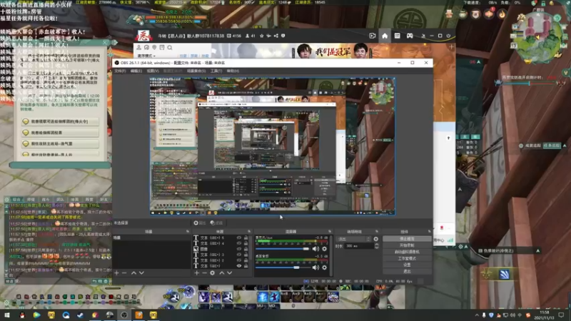 【2021-11-13 11点场】老薇恩恩：薇恩：天冷，注意保暖！