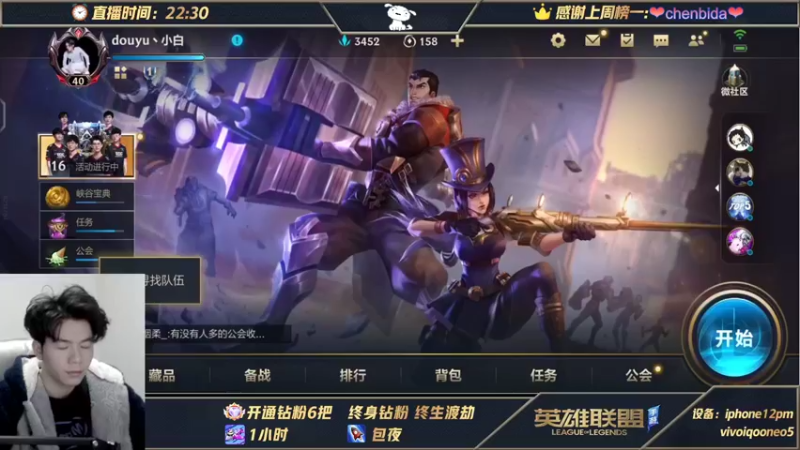 【2021-11-12 23点场】戏命师小白：王者局阿克尚-心惊胆战