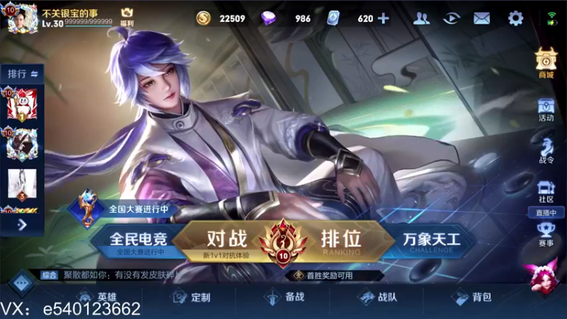 【2021-11-13 17点场】三炮zzz：三炮zzz。 1591803