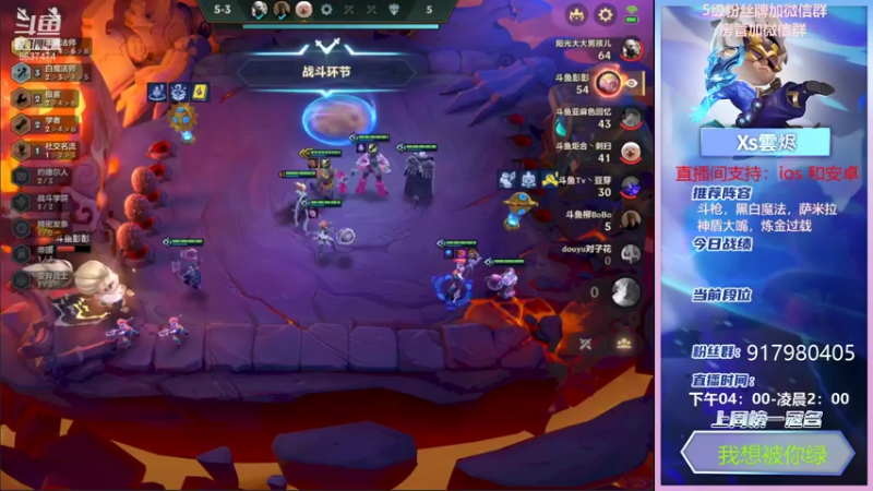 【2021-11-11 22点场】Xs雲烬：新的风暴已经出现 6637474