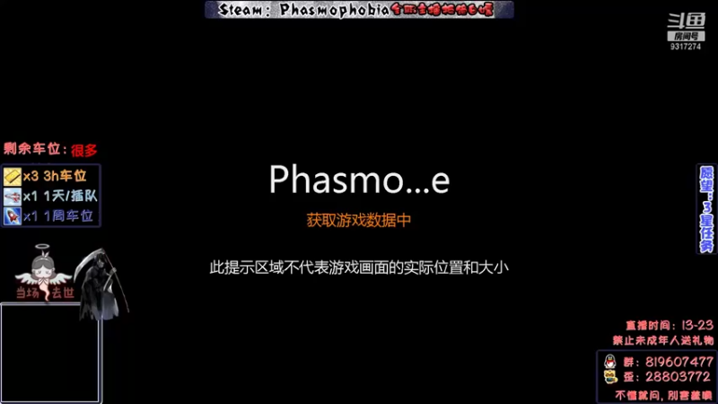 【2021-11-12 19点场】100大人：恐鬼症 千场主播 带你原地起飞