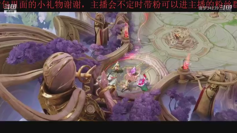 【王者荣耀】庸梦34239的精彩时刻 20211113 19点场