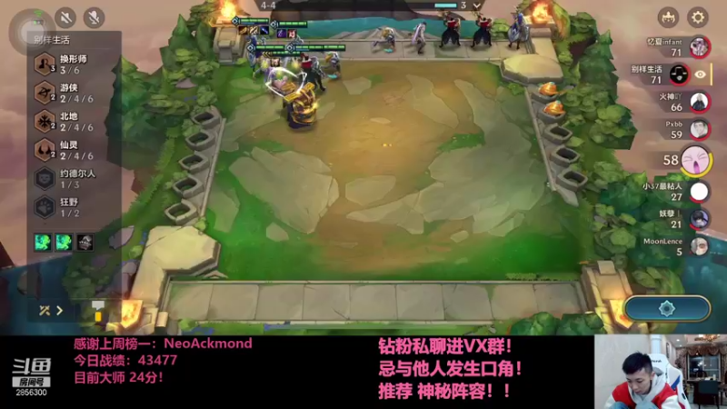 【2021-11-13 00点场】NB丶条皮兄弟：小皮：大师50分开冲！