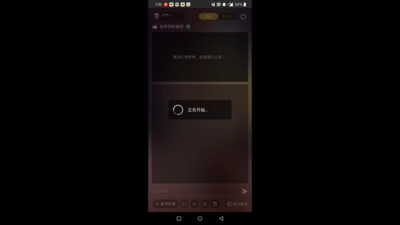 【2021-11-10 19点场】龙桑灬：世界弹射~龙桑的自闭小屋