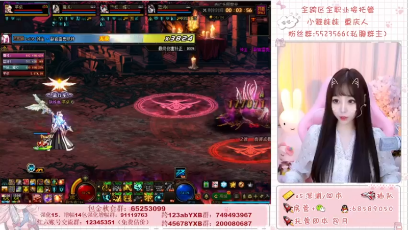 【2021-11-13 12点场】小雅妹妹m：♥️不排队奥兹玛、深渊、团本