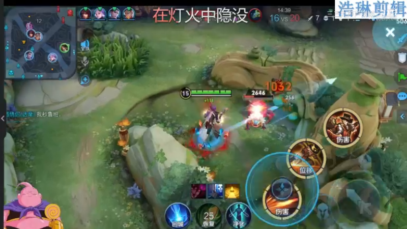 大魔王夏天天教学马可波罗10.31-14