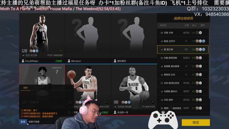 【2021-11-12 00点场】KC丶甜瓜：单排战神：学着点！