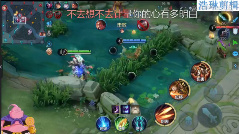 大魔王夏天天教学马可波罗11.1-16