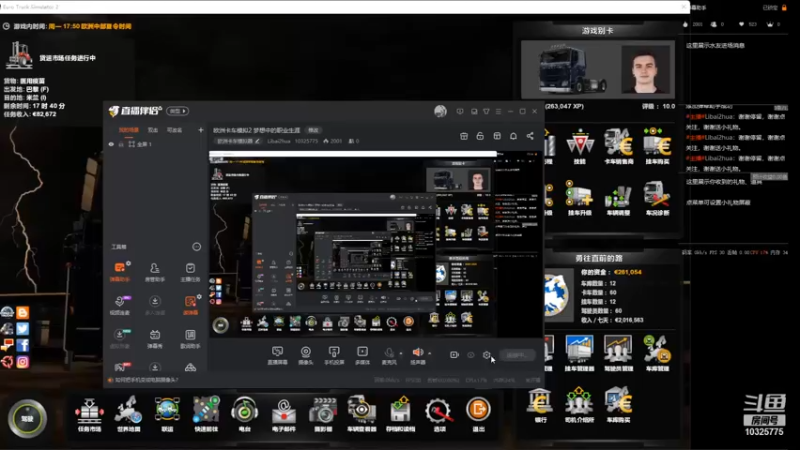 【2021-11-12 14点场】Libai2hua：欧洲卡车模拟2 梦想中的职业生涯