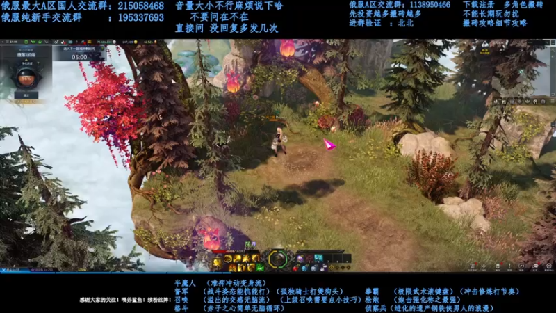 【2021-11-12 20点场】幼稚灬北城：失落的方舟  上班ing  新手指导