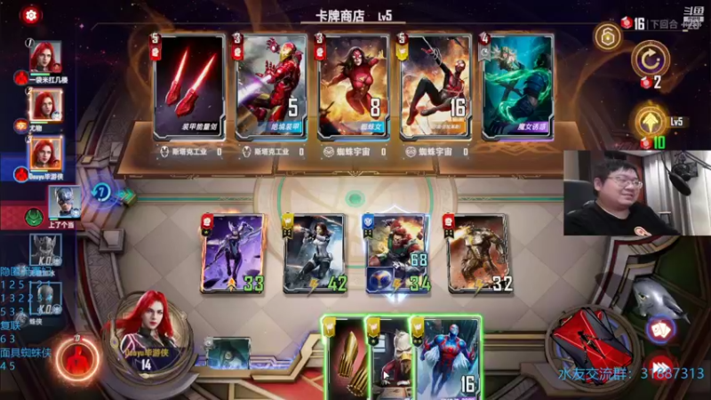 【2021-11-13 21点场】毕游侠：严重失眠症到现在没睡，播到撑不住了就下播