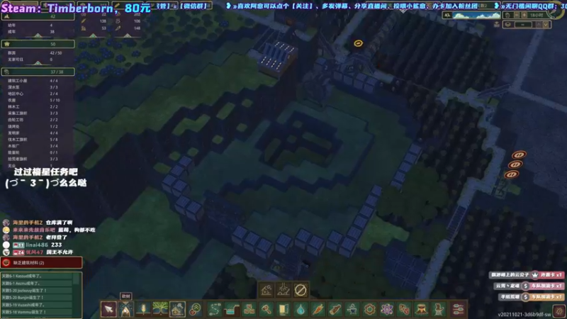 【2021-11-10 23点场】阿愈Ayu：愈❥»海狸那么可爱为啥不继续养