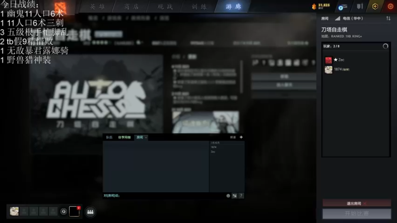 【2021-11-12 23点场】生吃小孩i：哪有孩子天天哭~