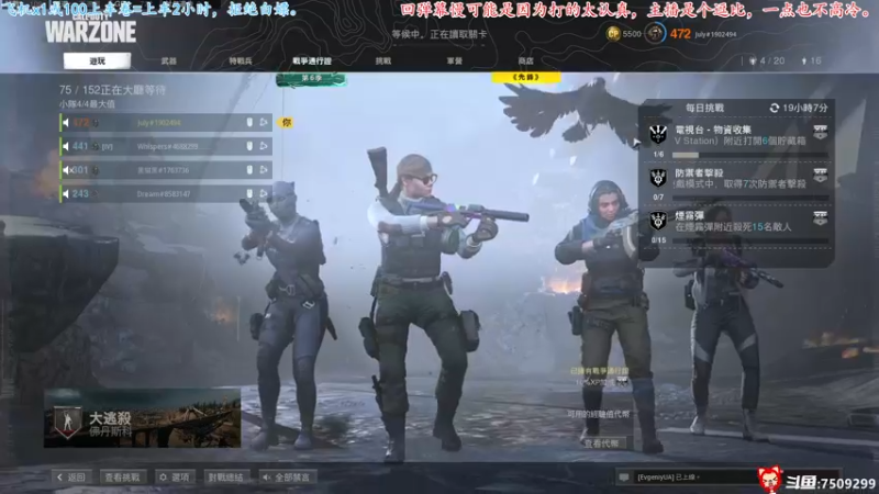【2021-11-12 20点场】七月丶是个小机灵鬼：♥有车位，冲起来♥！！