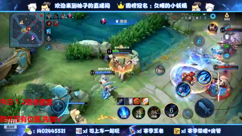 【2021-11-13 18点场】毕竟是柚子：一周一个小国标