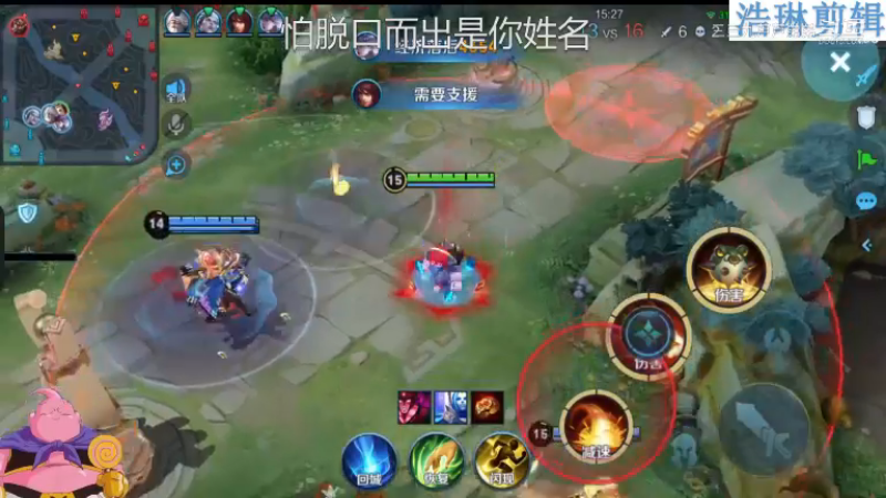 大魔王夏天天教学鲁班七号10.31-2