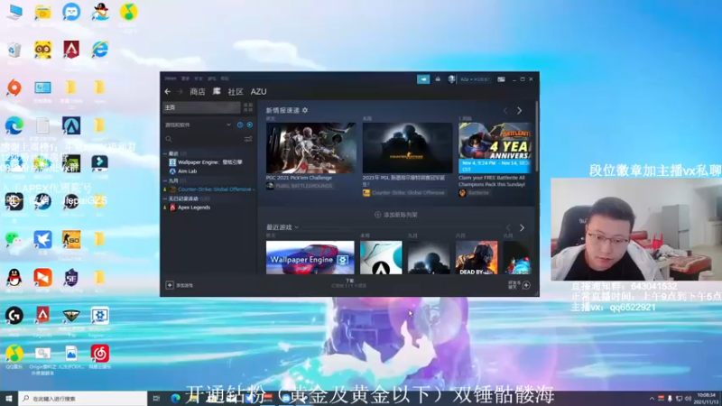 【2021-11-13 10点场】阿祖AZu2tap：一个人就是一只军队1819564