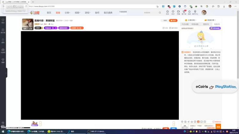 【2021-11-13 02点场】Cairl：直播内容：英雄联盟