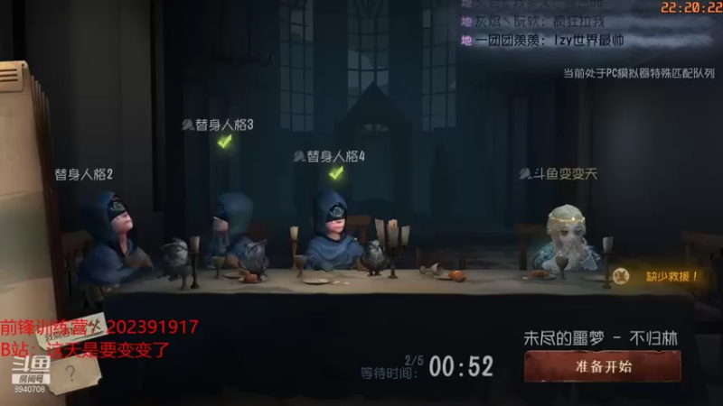 【2021-11-12 22点场】这天是要变变了：【变变天】一起来挑战新主线玩法