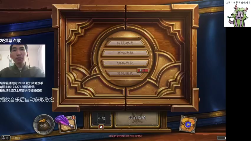 【2021-11-13 13点场】发牌员仅一：最多伏笔的传说教学!