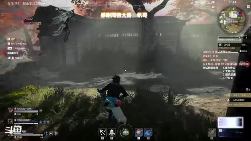 【暴躁包包lol 永劫无间】2021-11-12 23:59:35-2021-11-13 00:14:41