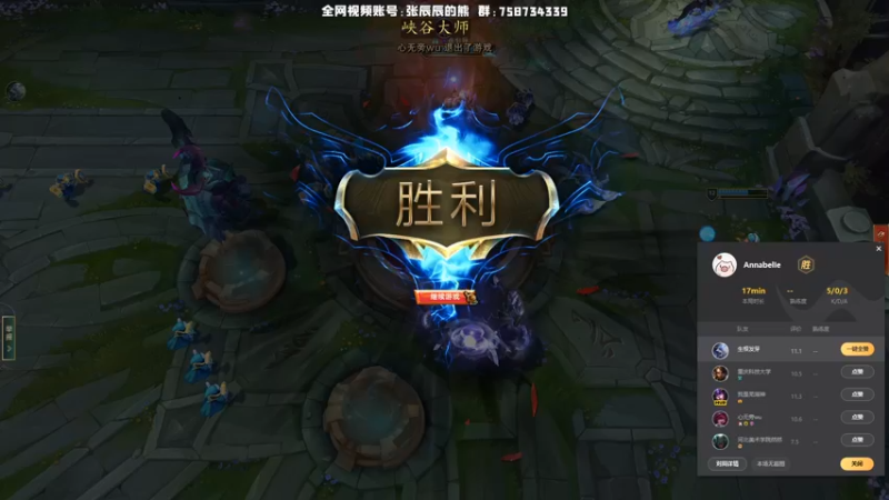 【2021-11-13 21点场】熊王c：熊王c：t5上单不容失误