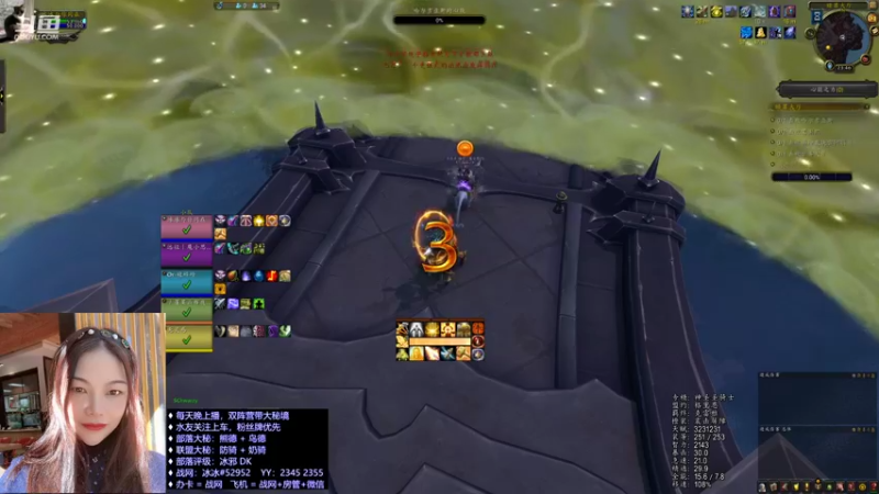 【魔兽世界】赎罪大厅 22C 残暴 奶骑