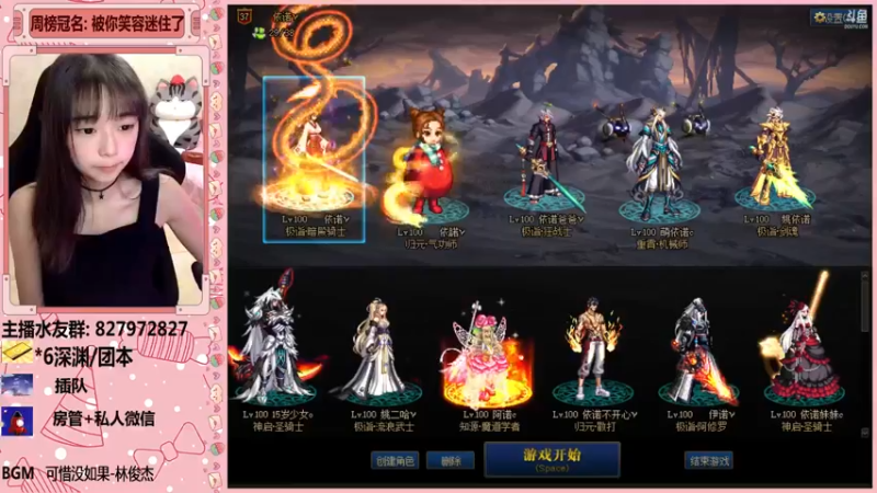 【2021-11-13 00点场】姚依诺小妹妹：依诺：来个牛马~