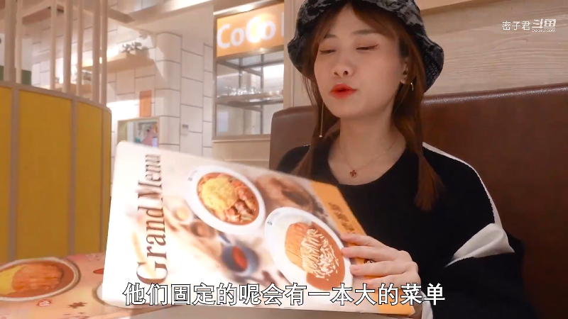 【美食】密子君的精彩时刻 20211113 07点场