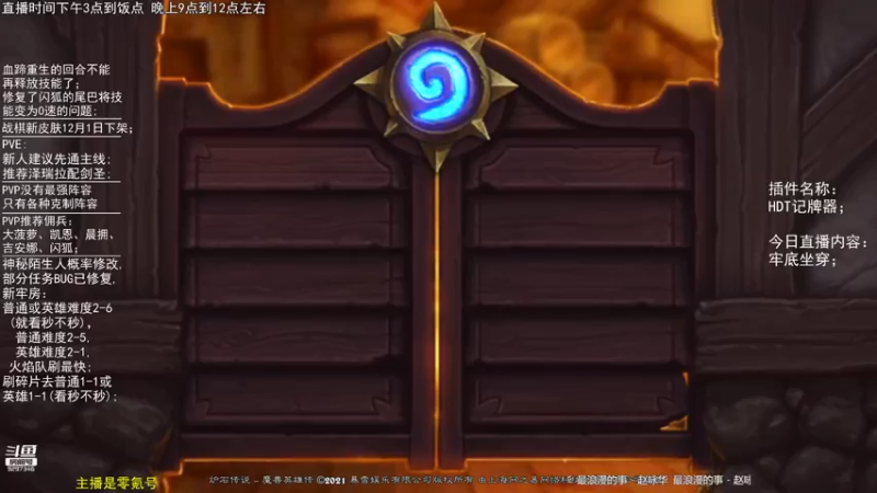 【2021-11-12 15点场】LoneWolf梦之岛：2-6牢底坐穿