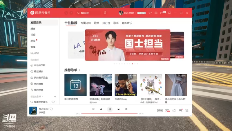 【2021-11-13 17点场】汐妖丶：秋名杯比赛  全是大猛男~