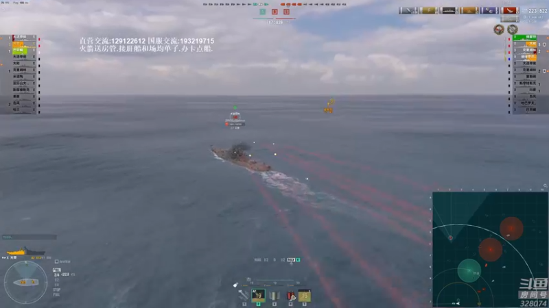 【2021-11-12 19点场】天涯凝望：战舰世界:版本更新啦!