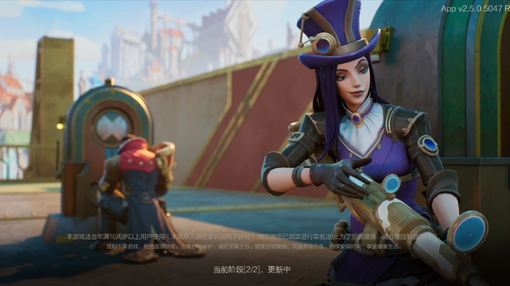 提莫队长正在待命