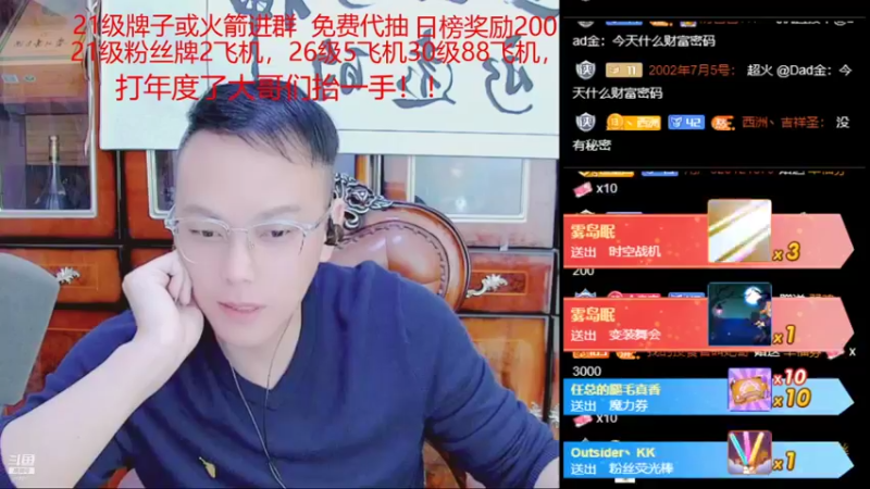 【2021-11-13 02点场】睡懵的渣皇：打年度各位大哥抬一手