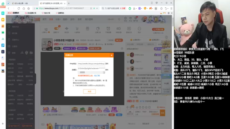【2021-11-13 15点场】游天堂：小孩曾卓君:玩会仙剑7