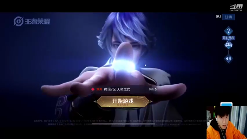 【2021-11-12 19点场】怪兽陳：哟哟哟..上黑car...上黑car