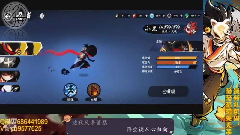 【2021-11-13 01点场】七忆鱼793：二服 更新了完蛋...