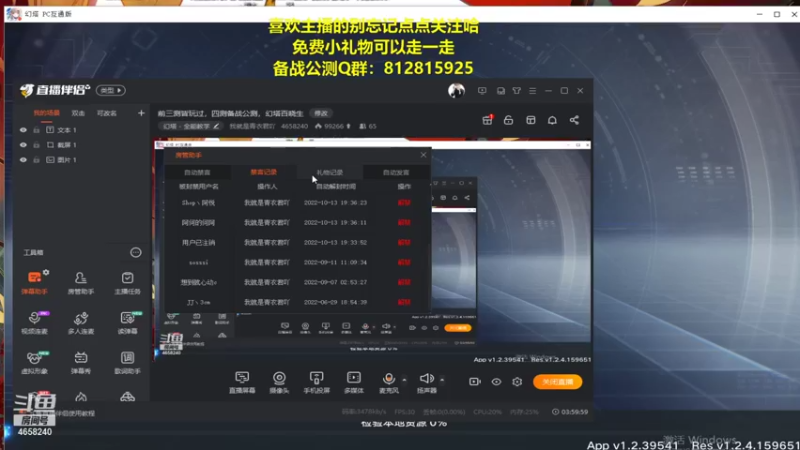 【2021-11-10 14点场】我就是青衣君吖：前三测皆玩过，四测备战公测，幻塔百晓生