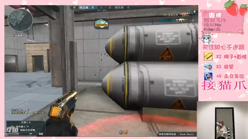 【2021-11-13 11点场】甜心pro：需要宝宝投喂ovo